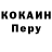 Кодеин Purple Drank Quezzy B