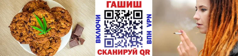 Еда ТГК конопля Костомукша
