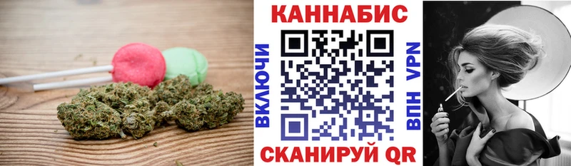 Печенье с ТГК конопля  Костомукша 