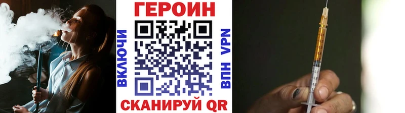 наркотики  Костомукша  даркнет формула  Героин гречка 
