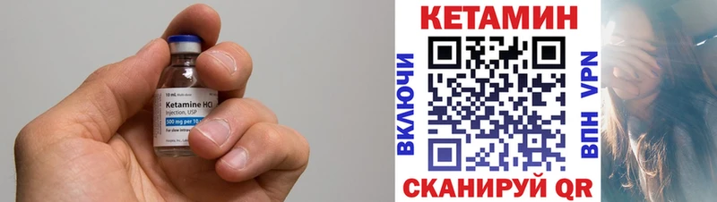Кетамин ketamine  Костомукша 