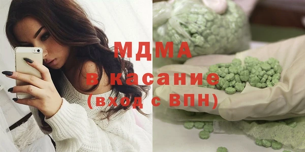 кокаин VHQ Абинск