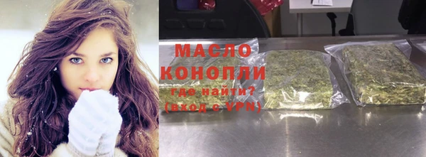 apvp Абдулино