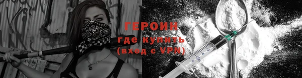 кокаин VHQ Абинск