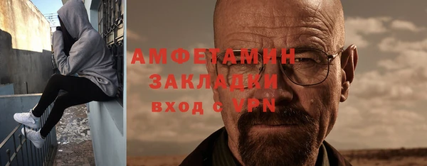 мяу мяу мука Абаза
