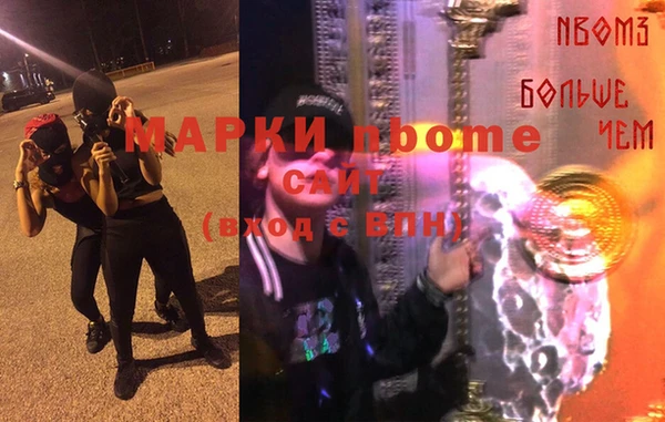 марихуана Алексеевка