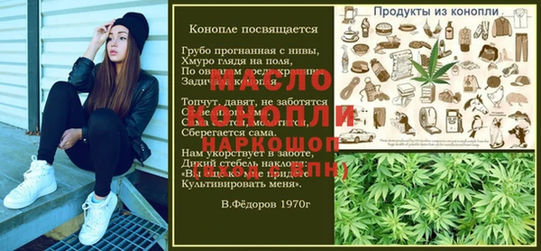 apvp Абдулино