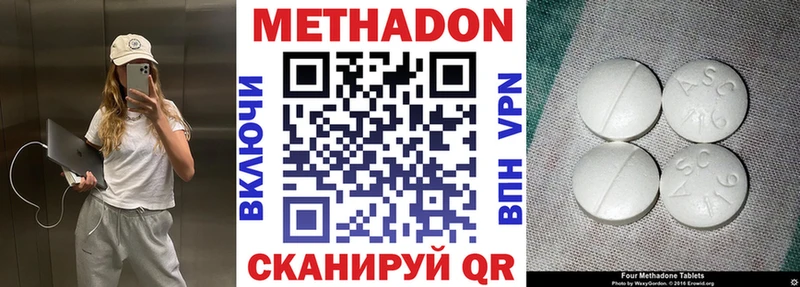 где можно купить   Костомукша  МЕТАДОН кристалл 