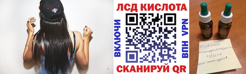 Марки 25I-NBOMe 1,5мг Костомукша