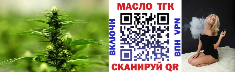 Дистиллят ТГК вейп с тгк  Костомукша 